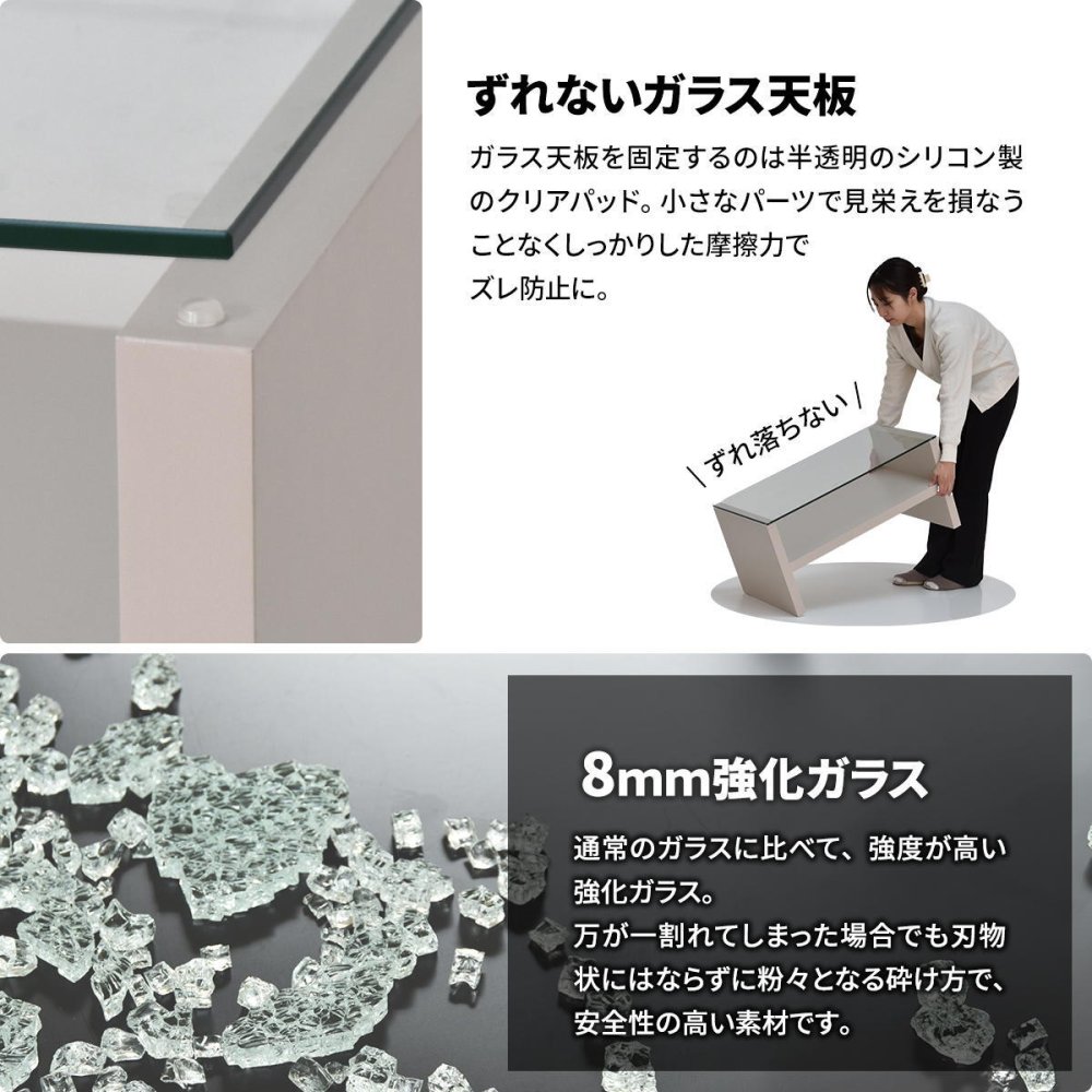 Noko ガラスセンターテーブル幅75 NKTB0266 センターテーブル 新生活