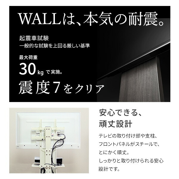 WALLインテリアテレビスタンド B2 BOX+棚板セット ボックス棚板 キャスター付き 収納付きスタンド 32~65v対応 ロータイプ 壁寄せ 自立型 テレビ台 TVスタンド 高さ調節 角度調節 左右首振り 背面収納 コード収納 木目調 ベージュ 家具