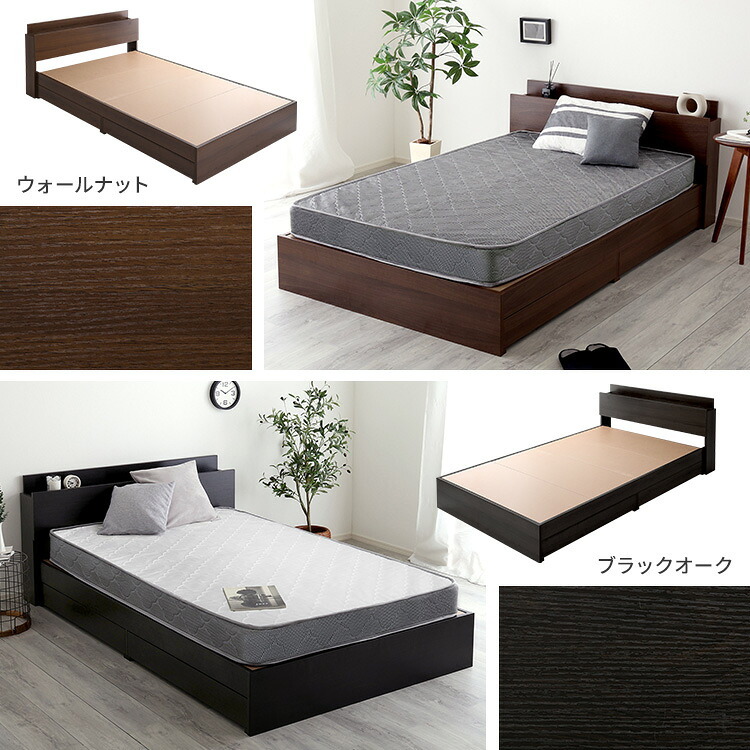 ベッド 寝具 棚・コンセント付きチェスト ボンネルコイルマットレスセット(ダブル)