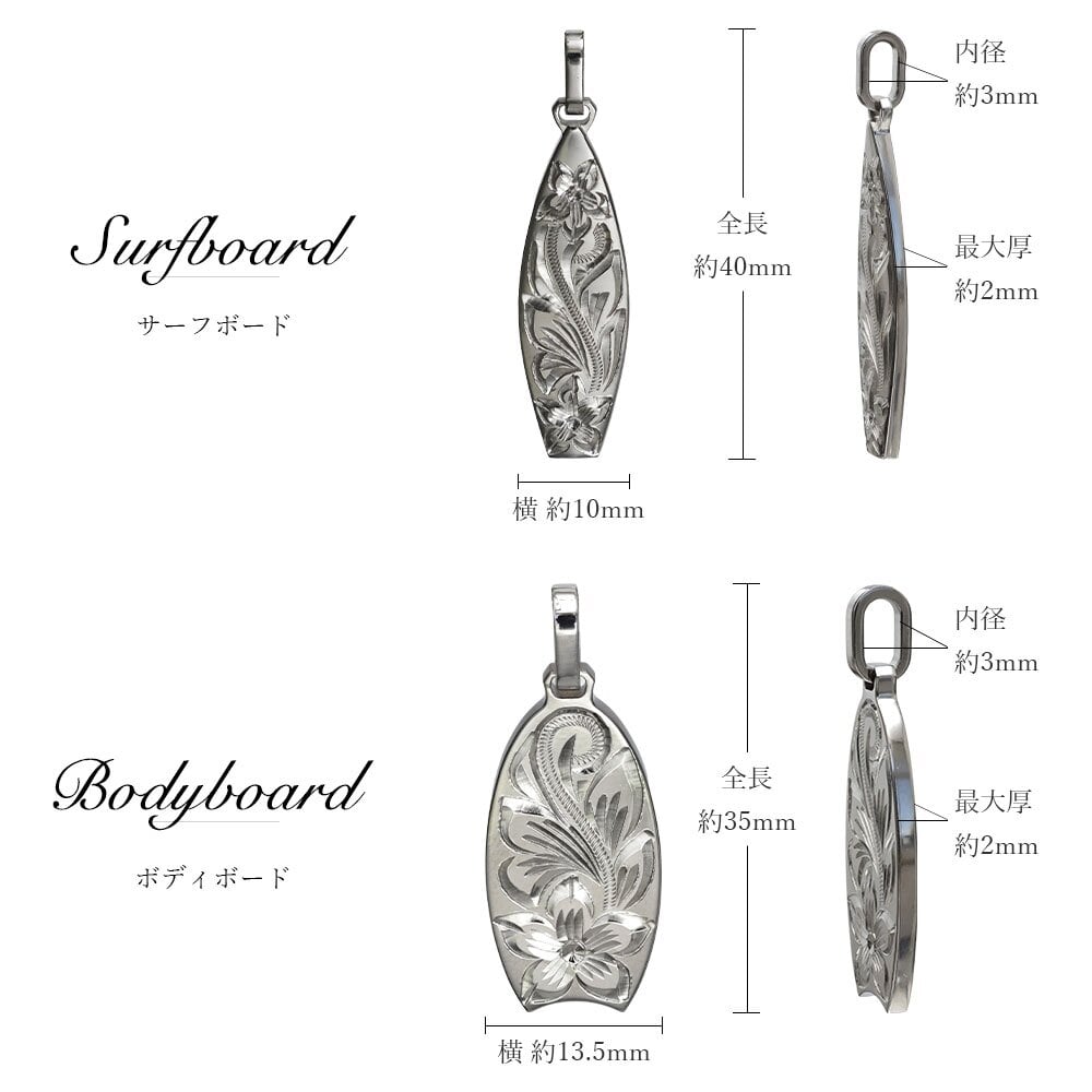 金属アレルギー対応 ペアネックレス ハワイアンジュエリー 純チタン ペアネックレス 刻印無料 誕生石 サーフボード ボディボード チェーン長さ選べる ステンレスより軽く肌に優しい カップル プレゼント ハロウィン 【品番：CG-TIP326-TIP327P】