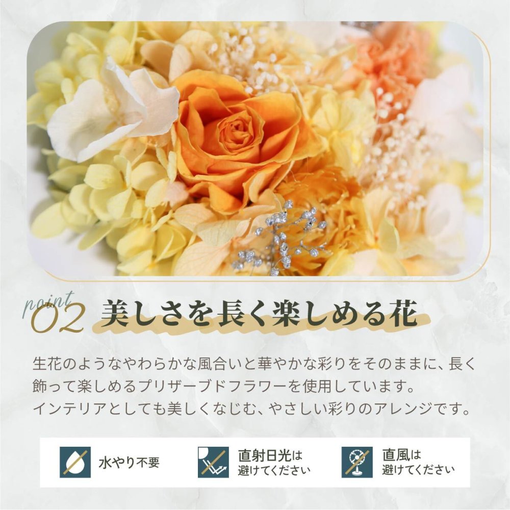 【名入れ可】【 Heartful classic-ハートフルクラシック- 】 ハート型プリザーブドフラワー アンティークフレーム 名入れ 壁掛け 置き型 誕生日 結婚記念日 母の日 還暦 退職祝い 上品