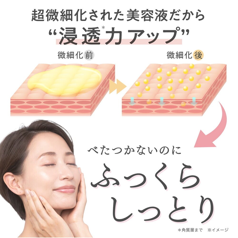 【メール便配送】北斗晶 [ nopa ゴールデンオイルミスト ] ノパ 50ml 美容液ミスト スプレー サボテンエキス サボテンオイル サボテンコスメ 乾燥 潤い ハリ ツヤ 保湿 スキンケア コンパクト エイジングケア 40代 50代 60代 70代 美容 母の日 誕生日 クリスマス プレゼント 敬老の日