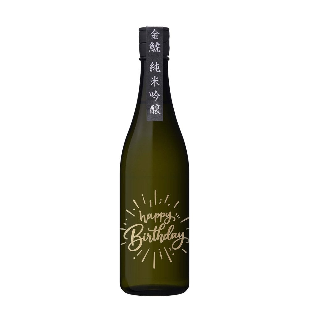 誕生日ボトル 金鯱 純米吟醸 日本酒 地酒 清酒 お酒 刻印ボトル プレゼント