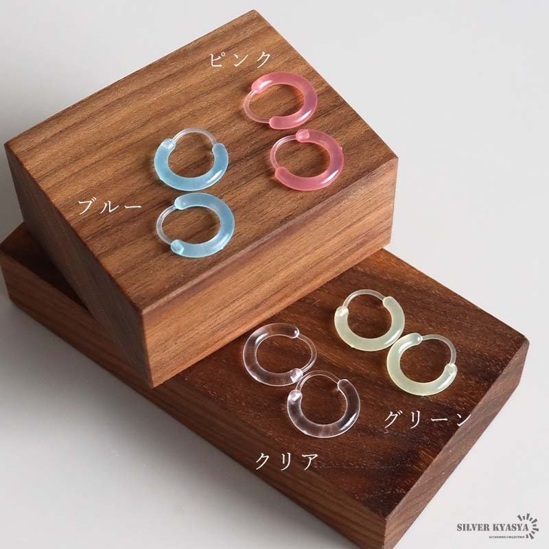 樹脂 カラフル ミニ フープピアス 8カラー 2点 16点セット レディース 小さめ ラウンド 丸型 シンプル かわいい ポップ カジュアル 差し色 耳元 アクセサリー デイリー おしゃれ ミニマル さりげない 軽い着け心地 日常