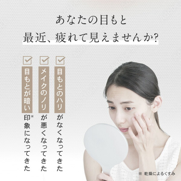 アクシージア AXXZIA ビューティーアイズエッセンスシートプレミアムプラス アイケア 60枚