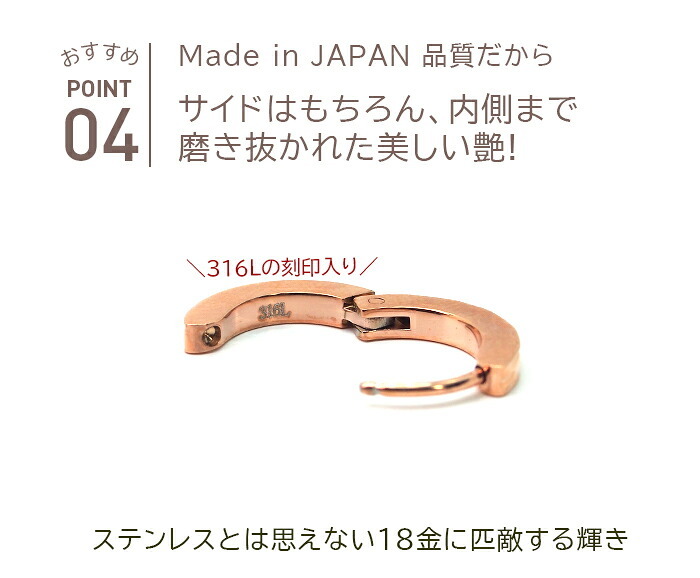 フープピアス つけっぱなし 医療用 アレルギー サージカル ステンレス 中折れ ダイヤカット ストレート 2×13mm ピンクゴールド 片耳 メンズ ノンアレルギー プレゼント