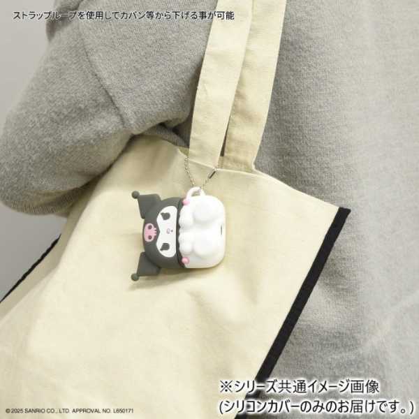 AirPods 4 ケース サンリオ クロミ シリコン カバー イヤホンケース 保護ケース 耐衝撃 キャラクター グッズ かわいい おしゃれ プレゼント ギフト サンリオ正規ライセンス品