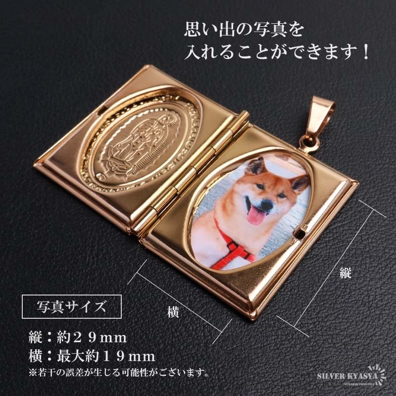 ステンレス ロケットネックレス HIPHOP 喜平チェーンネックレス ロケットペンダント マリアネックレス 写真 記念 思い出 50cm 60cm ピンク 聖母 6面カット 男性 メンズ 金属アレルギー対応