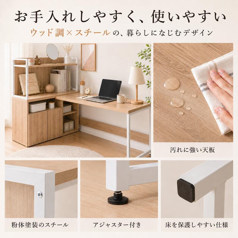 勉強机 高校生 中学生 学習机 幅120cm L字デスク 収納付き 学習デスク 棚付き 扉収納 可動棚 リビング学習 PCデスク 木目調 5色 新生活