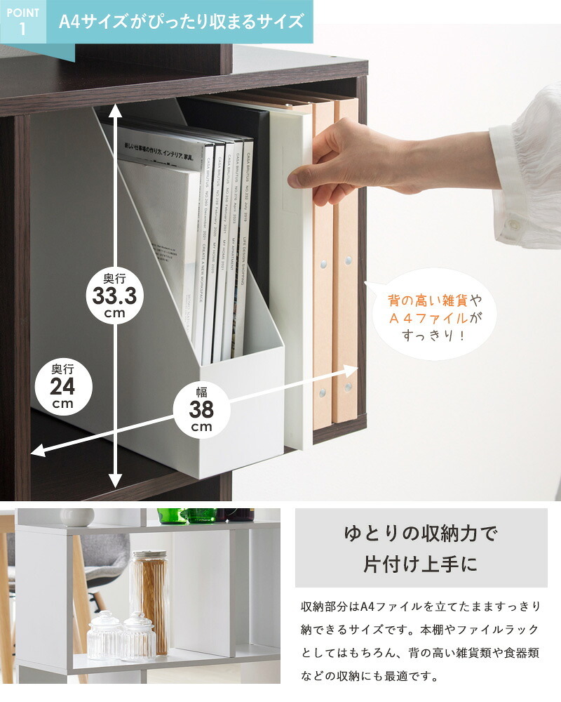 収納家具 ラック オープン 2段 白 木製 カラーボックス おしゃれ s字 シェルフ 幅60 ディスプレイ ホワイト 棚 北欧 収納棚 マンガ収納 収納 本棚 スリム 飾り棚 縦横 iw-1105 works
