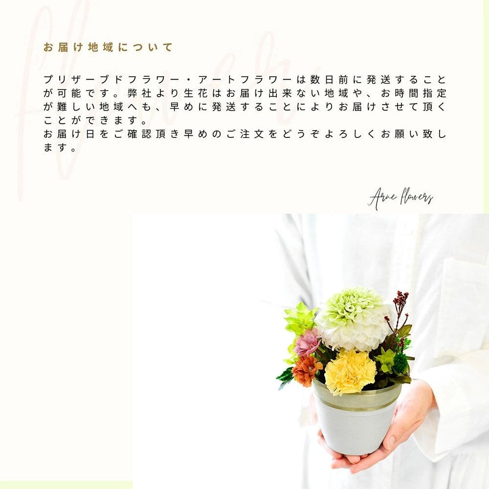 お供え　プリザーブドフラワー　【Osonae_Yu】お供え花 花 プリザーブド お供え プリザーブドフラワー お悔み ご仏前に プリザ ブリザード お供 お水が要らない 長く飾れる花 土日発送 p お花