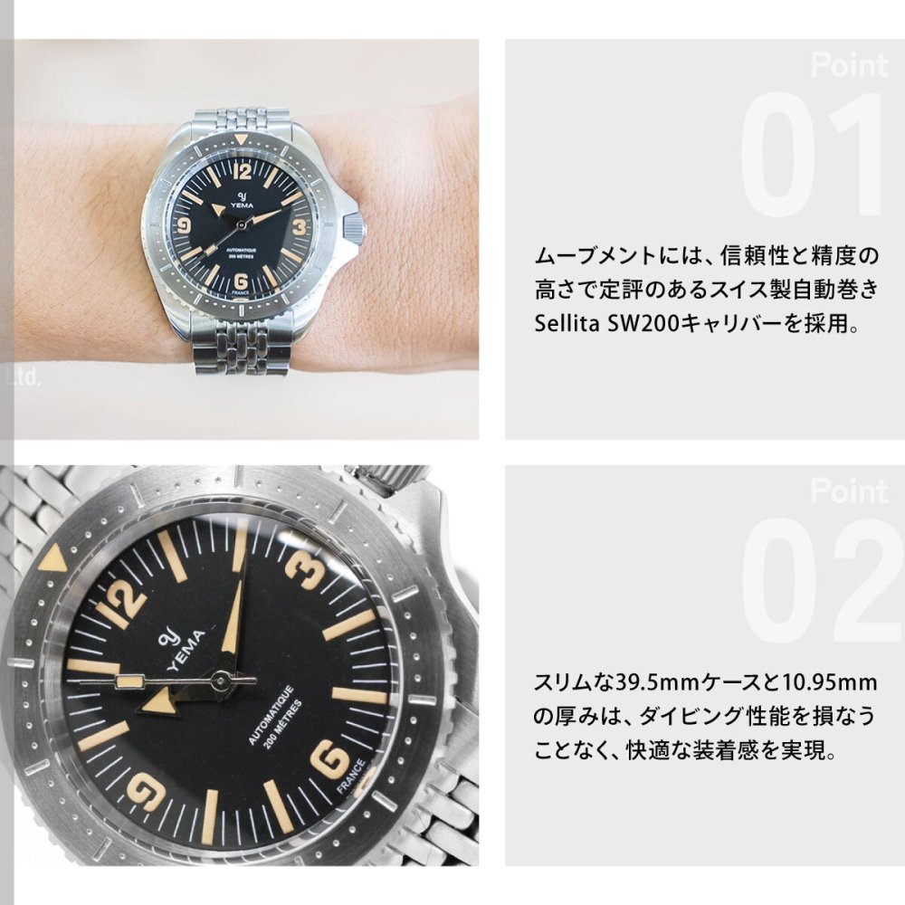 イエマ YEMA ダイバー Diver 腕時計 ダイバーズウォッチ メンズ 自動巻き YDIV25-AMS