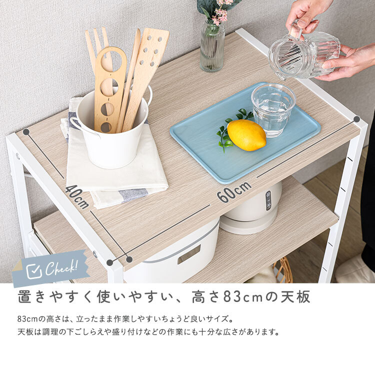 ラック さわやかな 調節可能スライド棚付きレンジ 3段 新生活