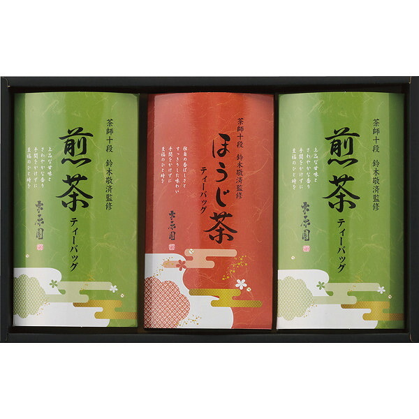 茶師十段鈴木敬済監修 煎茶 ほうじ茶ティーバッグ詰合せ [26-2900-050] STB-BE 日本茶 緑茶 茶葉 ティーパック セット お返し 内祝い お祝い お歳暮 お中元 ギフト