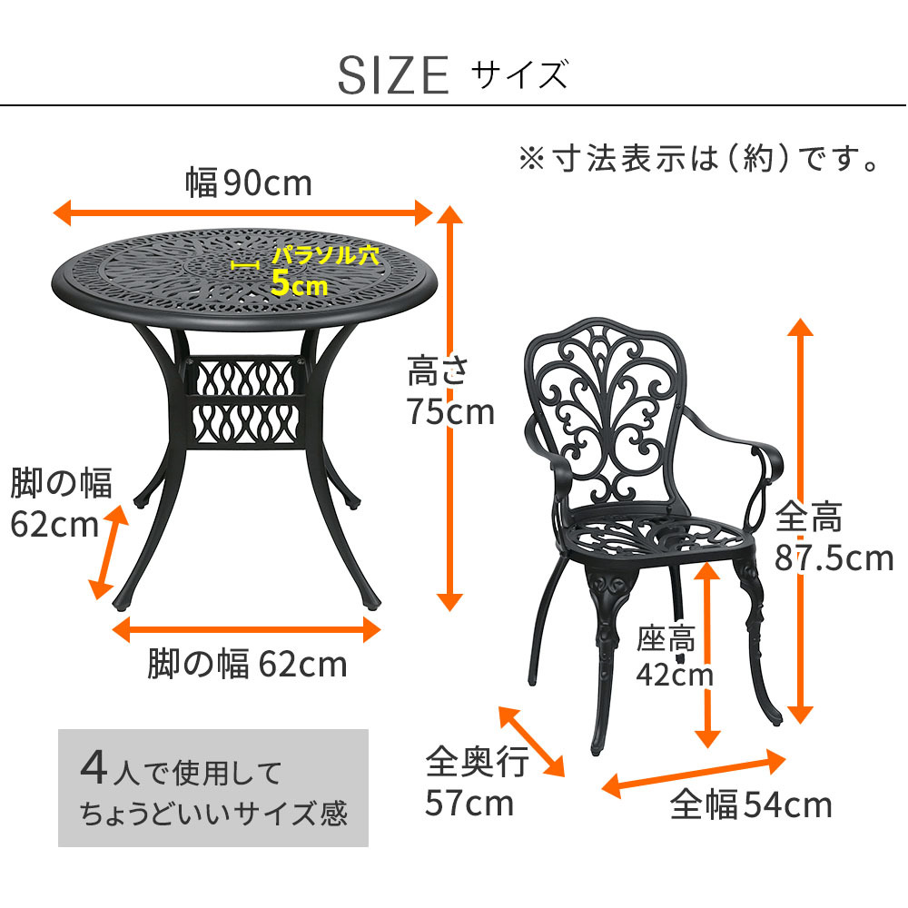 収納家具 ラック アルミ製ラウンドテーブル＆チェア5点セット「トルペ」 BKS-RT900-5PS テーブルセット 幅90 セット 椅子 チェア ガーデン 屋外 庭 ベランダ 丸型 アルミ おしゃれ 丸 黒 ブ