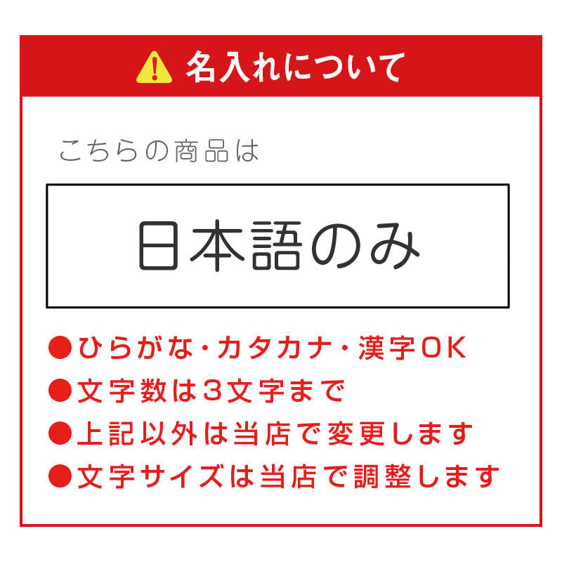 【名入れ】 ペア 茶碗 セット 名入れ ギフト 富士山グッズ 日本製 人気 おすすめ おしゃれ かわいい 食器 磁器 陶磁器 レンジ対応 男性 女性 結婚祝い 結婚記念日 引っ越し祝い 新築祝い《 FUJICUP 茶碗ペアセット 》 卒業 卒団 記念 送別 送別品 上司 同僚 部下 仲間 友達 親友 部活