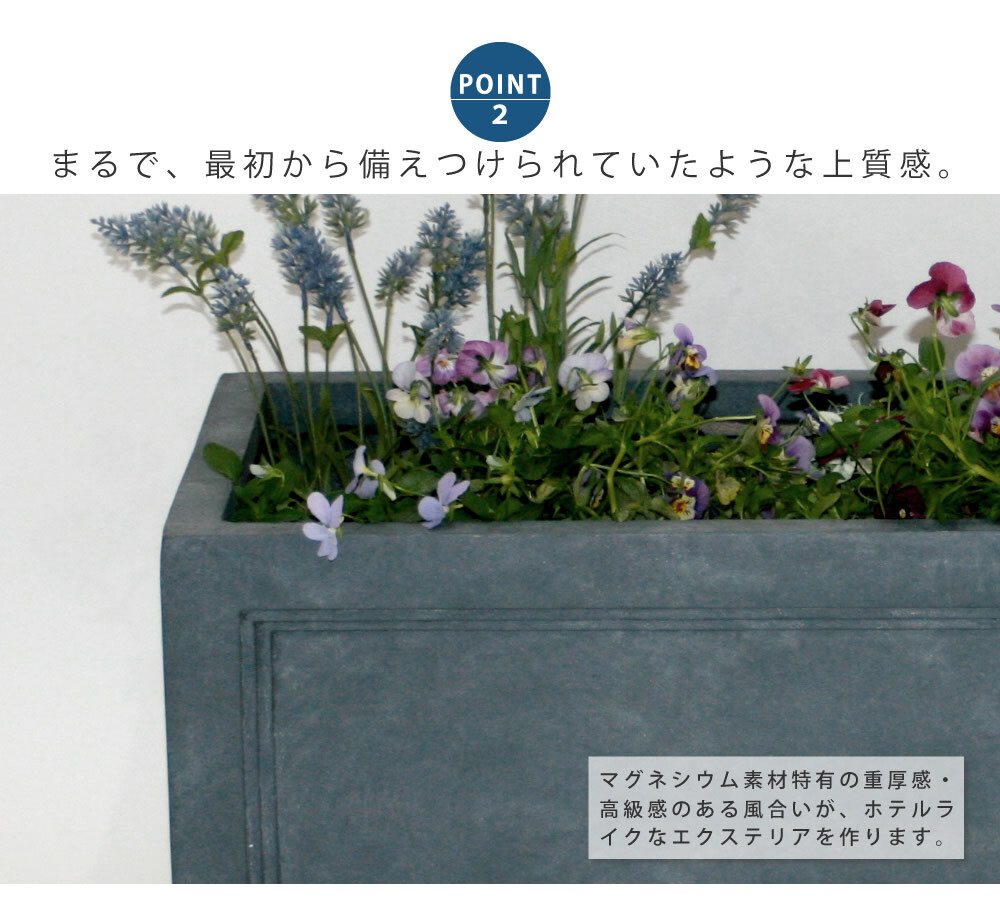 ガーデン エクステリア マグネシウムプランター "URBAN STONE" アーバンストーン 幅60cm 鉢 鉢カバー プランター カバー ガーデニング 水抜き穴 レンガ花壇 おしゃれ 北欧 ナチュラル アメリカン 庭 ベランダ 屋外 花壇 家庭菜園 新生活
