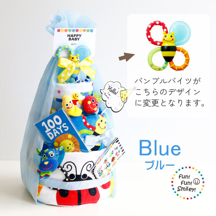 出産祝い ギフト おむつケーキ 大きい 豪華 名入れ 会社 職場 グループ 連名 sassy 知育 知育玩具 おもちゃ 男の子 女の子 名入れ無料 15000円 かわいい カラフル タオル インスタ映え おしゃれ プレミアム 特大 ベビーギフト 