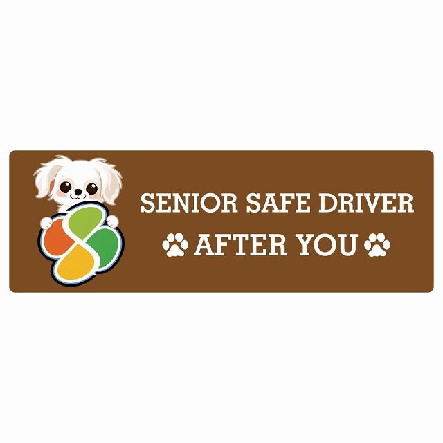 カーサイン 高齢者マーク SENIOR SAFE DRIVER チワマル ステッカー シール 長方形 15x5cm 肉球 日本製 車