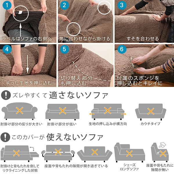 ソファーカバー ストレッチ 肘付き『イタリア製ストレッチフィットソファカバー 〔フィレンツェ〕 アーム付きコーナーソファ用』ストレッチフィットカバー 新生活