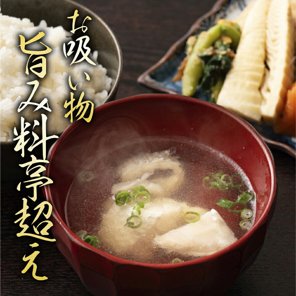 国産 カマつき真鯛あら 1.4kg(700g×2袋)