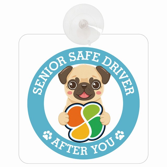 カーサイン 高齢者マーク SENIOR SAFE DRIVER パグ 車内用 吸盤タイプ 収れん火災防止タイプ 肉球 日本製 車 ステッカー