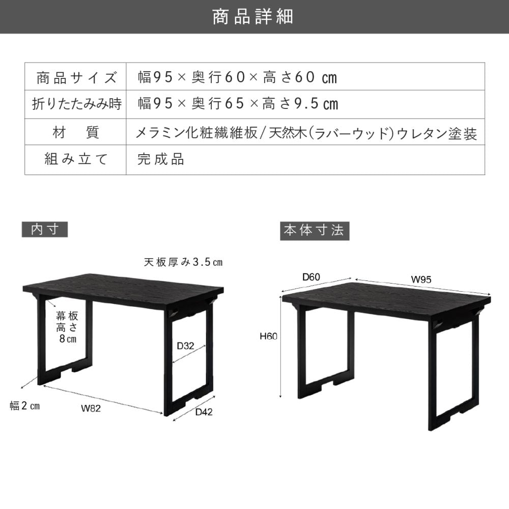 【メーカー直送】法事テーブル 折りたたみ 幅95cm 完成品 2WAY お座敷テーブル 一人用 和風 木目調 ハイテーブル ローテーブル 宴会 旅館 料亭 和室 法事机 フォールディングテーブル BCT-216