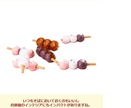 子供 玩具 ベビートイ おもちゃ キティゲーム サンリオ 人形 置物 パーティ 景品 インテリア 出産祝い 御祝 贈り物 プレゼント ベビーギフト サンリオ おままごと ごっこ遊び お家 おもちゃ 子供玩具 お話し