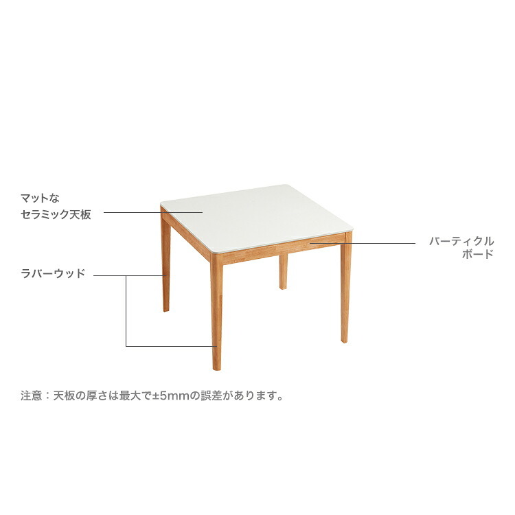 無垢材ダイニングセット（90cm幅テーブル+チェア4脚） 新生活