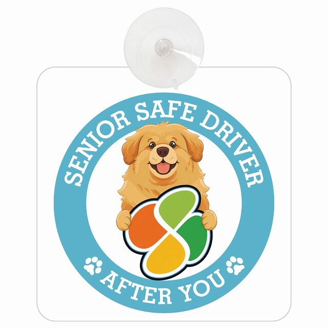 カーサイン 高齢者マーク SENIOR SAFE DRIVER チベタンマスティフ 車内用 吸盤タイプ 収れん火災防止タイプ 肉球 日本製 車 ステッカー