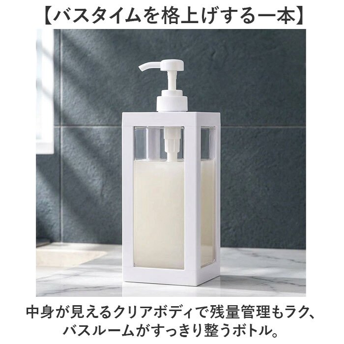 シャンプー ディスペンサー 容器 通販 1000ml ソープボトル 詰め替えボトル 大容量 詰め替え容器 ボディソープ コンディショナー バス用品 バスグッズ 詰替ボトル シンプルデザイン プラスチック スクエアボトル 広口タイプ 詰替え