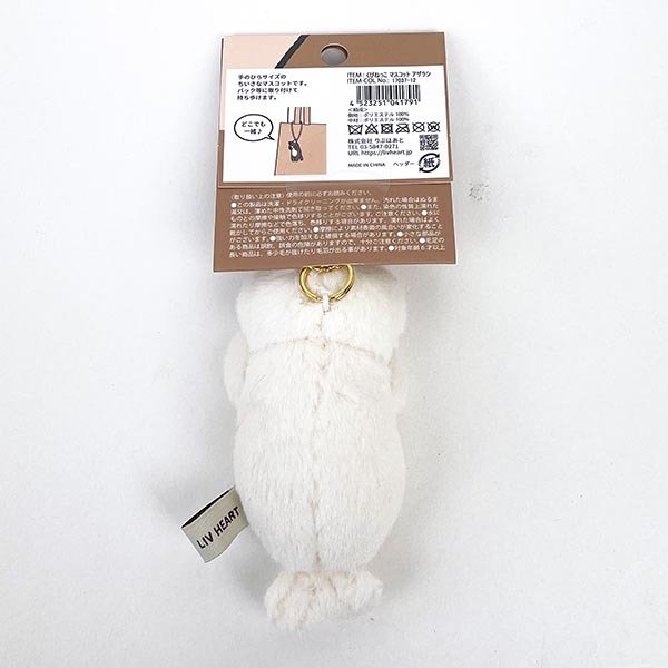 くびねっこ アザラシ マスコット りぶはあと りぶはあと