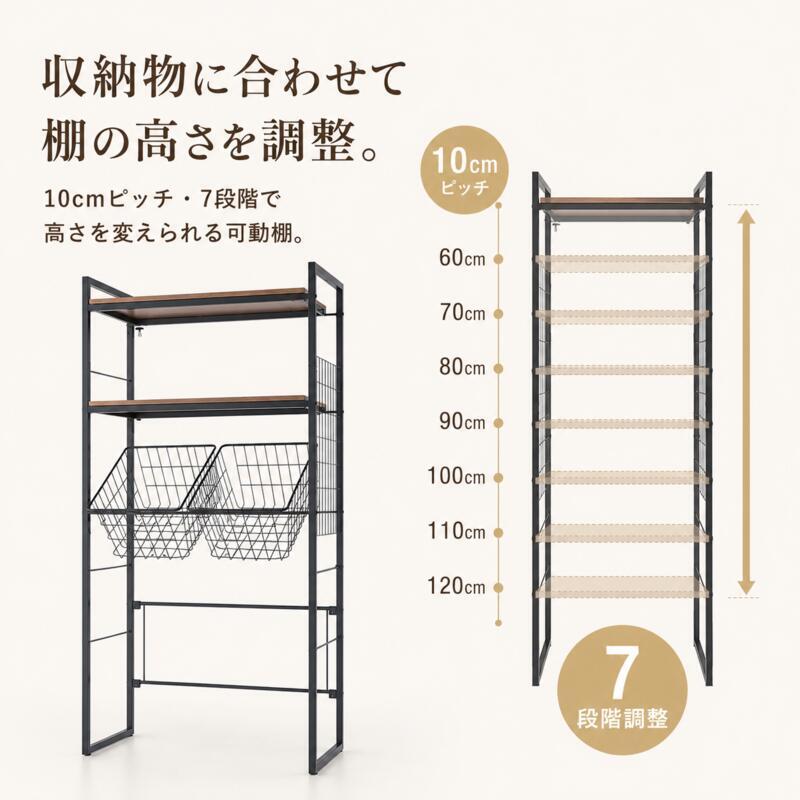 ランドリーラック バスケット2個付き 伸縮 幅66.5～90cm 洗濯機ラック 洗濯機上収納 木製棚2段 可動棚 ランドリーバスケット 洗濯かご 収納棚 ランドリー収納 洗面所 脱衣所 省スペース おしゃれ 北欧 ホワイト ブラック