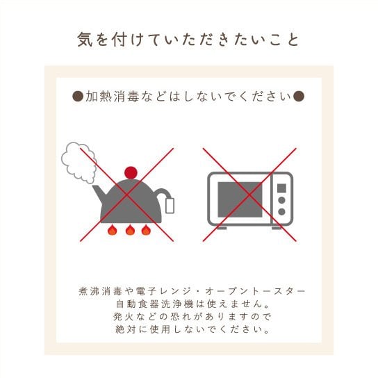 出産祝い 名入れ 食器 離乳食 女の子 1万円 ベビー 木 ベビー食器 日本製 食器セット ギフト 木製 すくいやすい 名前入り ファーストスプーンセット 赤ちゃん 食器 出産祝 女の子 男の子 初期 中期 木の食器 お食い初め 飛鳥工房【送料無料】