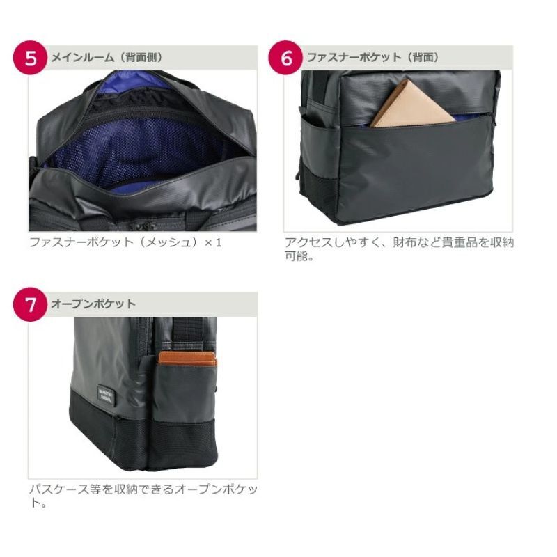 マンハッタンパッセージ メーカー直営 #3385 ショルダーバッグ 高耐水生地 B5対応 6.5L MANHATTAN PASSAGE ギフト プレゼント