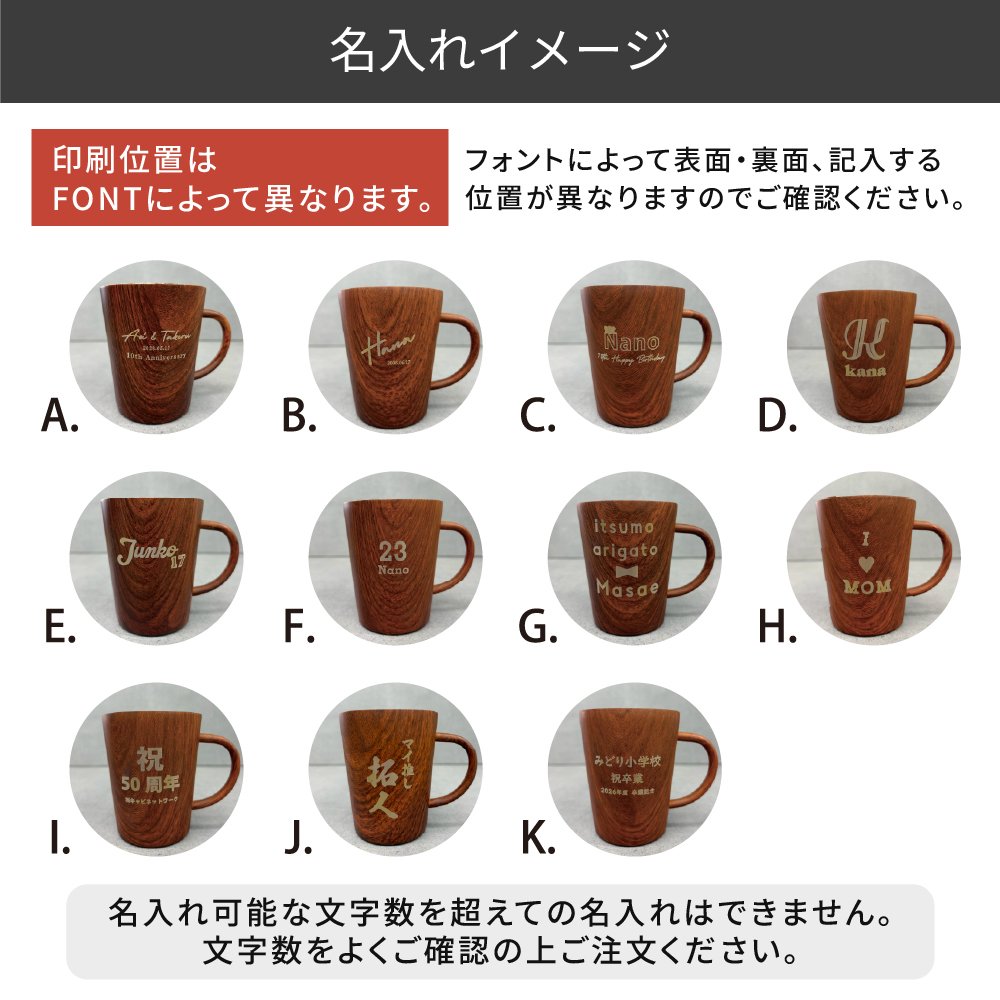 名入れ マグカップ ステンレスマグ 木目調 ウッドデザイン 340ml 名前入り 軽量 おしゃれ コーヒーカップ 名入れギフト プレゼント 誕生日 父の日 母の日 敬老の日 退職祝い 卒業祝い 卒業記念品 就職祝い 結婚祝い 結婚記念日 記念品
