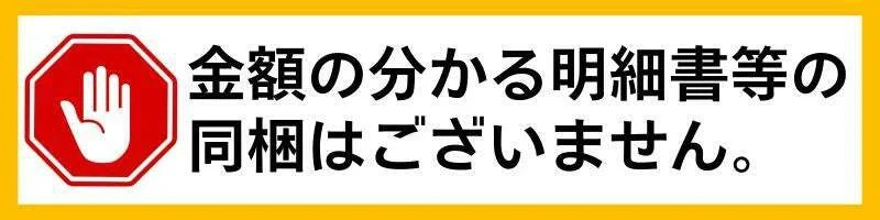 阪神タイガース ドイツ製メタルタンブラー&珪藻土コースター2枚組セット 印刷付き木箱入り 【2026年 タイガース 優勝グッズ】
