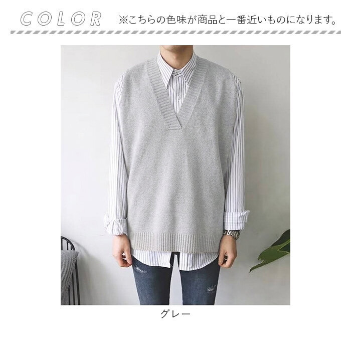 ニットベストレディース 通販 スクールベスト制服 スクールニットベスト 制服ベスト Ｖネックベスト 通学ベスト 高校生中学生ベスト 重ね着レイヤード トップス カジュアルベスト 無地ニットベスト おしゃれベスト オフィスベスト 通学用 シンプル カジュアル