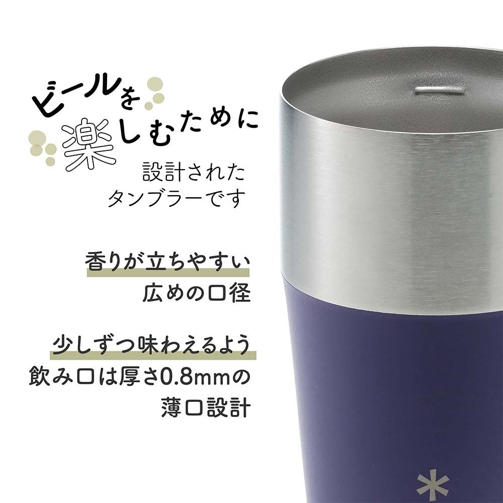 snow peak スノーピーク サーモタンブラー 470 パープル 名入れ彫刻代込み 名前入り 名入れ 彫刻 刻印 名入れギフト 誕生日 プレゼント タンブラー ビール 真空断熱 ステンレス 保温 保冷 アウトドア キャンプ おしゃれ お祝い 法人 記念品