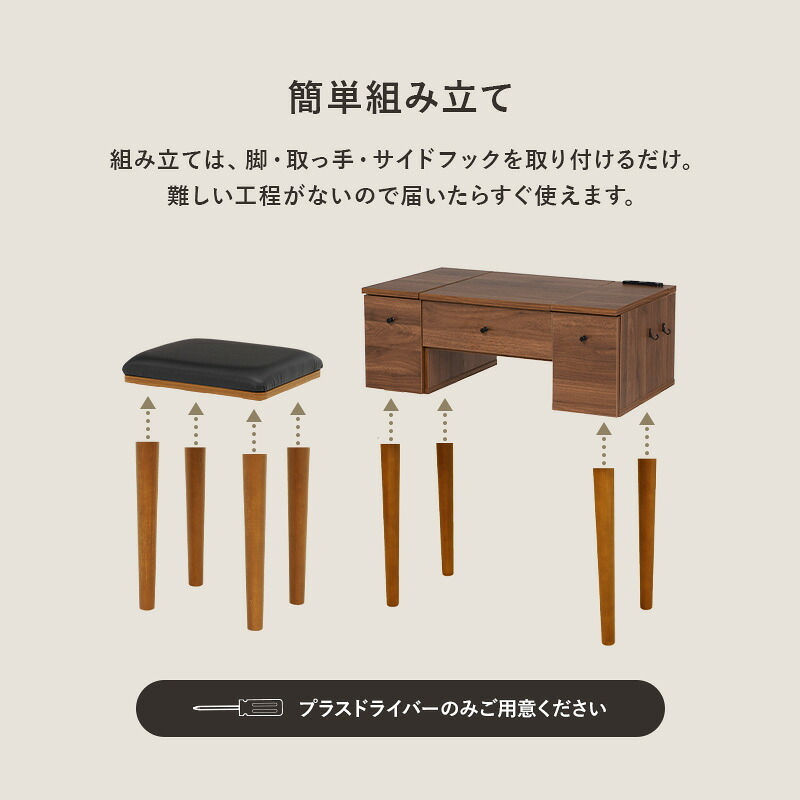 ドレッサー コスボックス 化粧台 ミラー付き 木製 机 幅69cm シンプル 木目 ホワイト ブラウン テレワーク メイクボックス メイクワゴン コンセント付き 収納ボックス コスメ 収納 化粧品 収納付き
