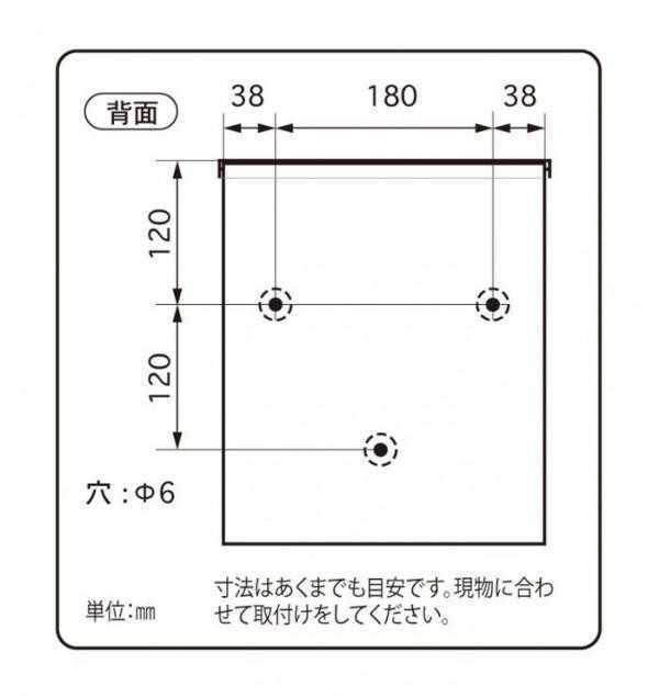 ディズニー ポスト 壁掛け ドナルド 郵便受け 郵便ポスト 鍵付き 南京錠 おしゃれ シルエット 新聞受け 回覧板 外構 玄関 新築祝い SD-6062 セトクラフト