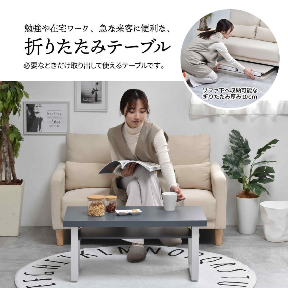 Noko 棚付きフォールディングテーブル NKTB0265 センターテーブル 新生活