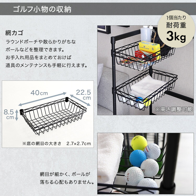 ラック ゴルフ 収納 魅せる収納 おしゃれ 整理整頓 カッコイイ 新生活