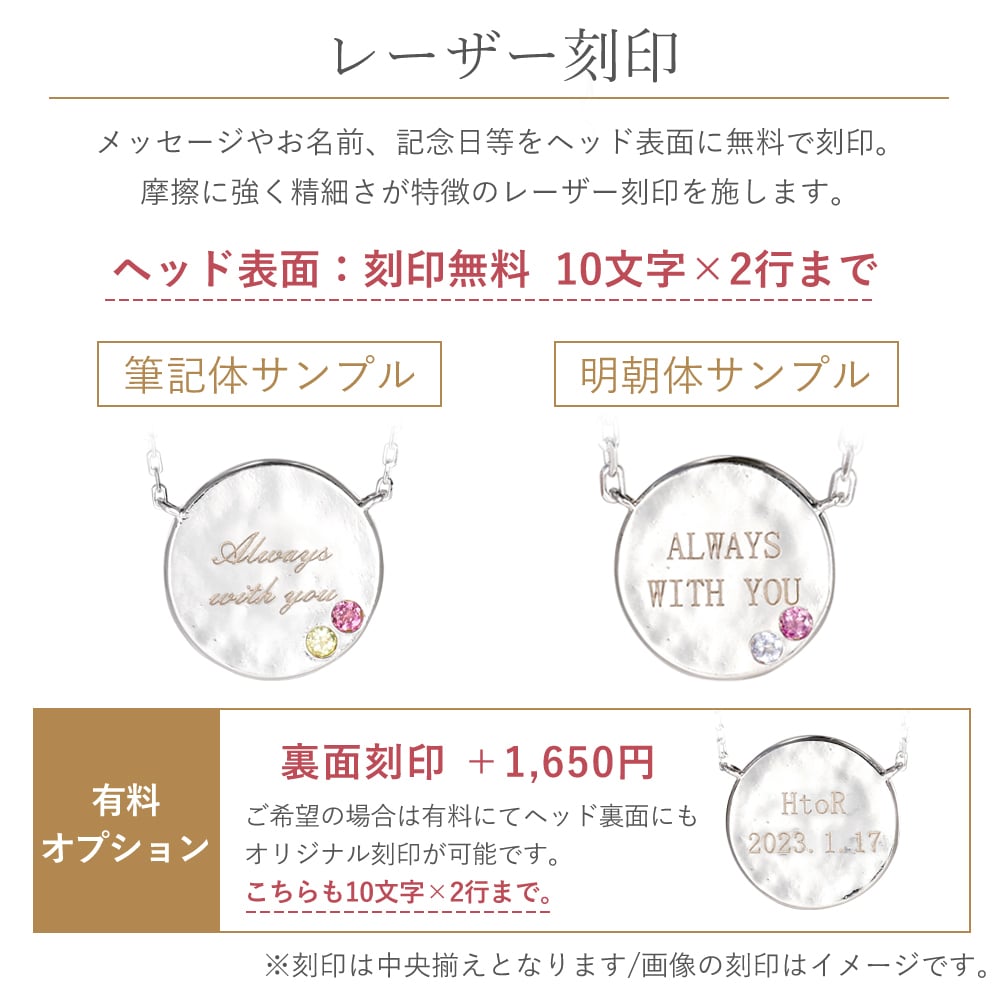 オーダーメイド 【刻印無料】2石選べる 誕生石 コイン  ペアネックレス LSP0108-0109 ギフト 誕生日 ママ 奥さん プレゼント ニッケルフリー 安心 お祝い 記念日 出産祝い 女の子 出産祝い 男の子 彼女 誕生日プレゼント 女性 セミオーダージュエリー プレゼント  プレゼント 人気  秋アクセ 秋ジュエリー ご褒美ジュエリー 彼女 ネックレス ギフト バースデー ギフト 記念日