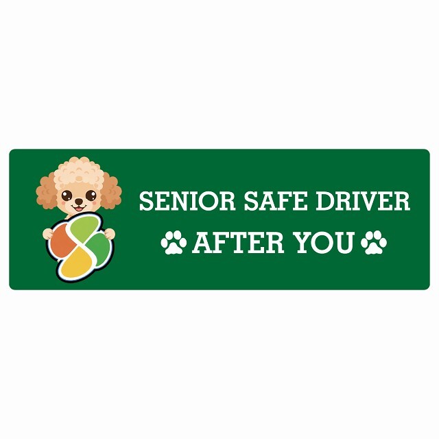 カーサイン 高齢者マーク SENIOR SAFE DRIVER チワプー ステッカー シール 長方形 15x5cm 肉球 日本製 車