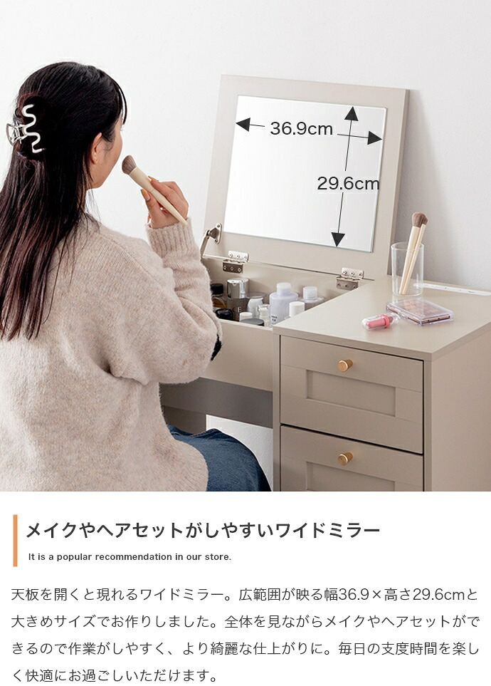 収納家具 ラック ドレッサー テーブル ハイタイプ コンパクト ドレッサーテーブル テーブルドレッサー メイク コスメ収納棚 収納 鏡 鏡収納 鏡台 ピンクベージュ ミラー グレージュ ゴールド かわいい おしゃれ 韓国インテリア