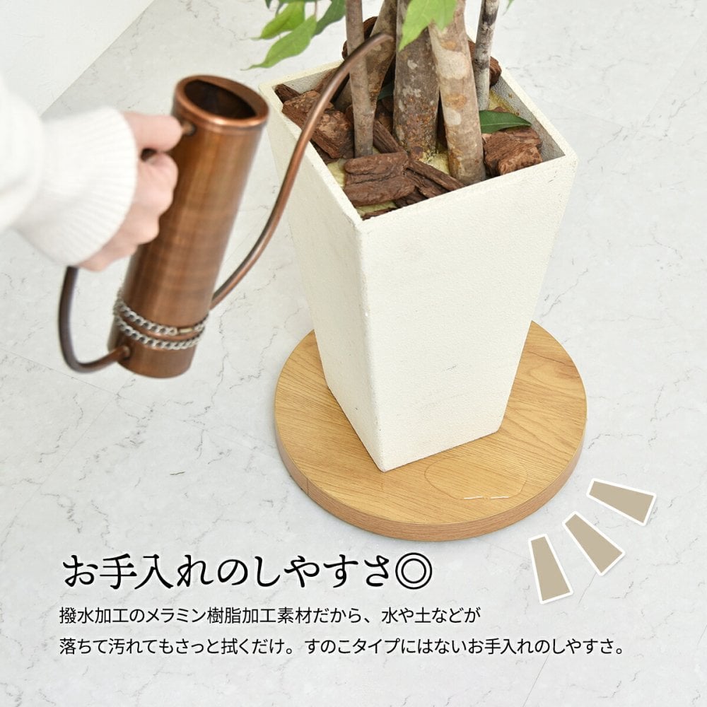 ラウンド プランターベース ONPT0106 W300×D300×H37mm キャスター付きプランター台 プランターバスケット プランターボックス プランタートレー 植木鉢 鉢 プランター置き 室内 リビング 事務所 オフィス 水やり キャスター付きトレー