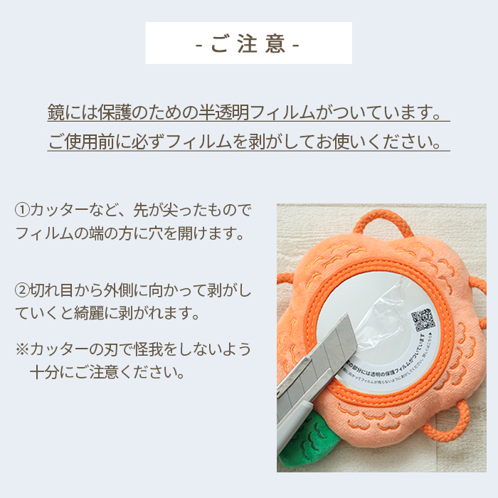 おはな わっかミラー | 鏡 ソフトミラー お花 フラワー おもちゃ 布製 知育玩具 ガラガラ ラトル 布 ファーストトイ 歯固め 音が鳴る 赤ちゃん ベビー