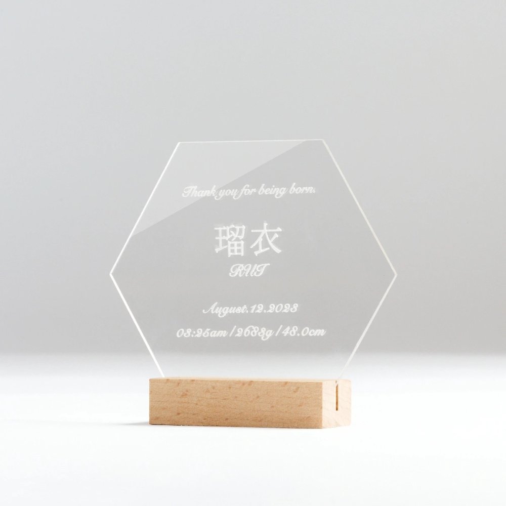 SALE￥3980→￥1980【名前刻印 無料】アクリル 命名書 命名紙 名入れ おしゃれ 誕生日 敬老の日 父の日 母の日 赤ちゃん アクリル 新生児 かわいい 出産祝い 内祝 記念品 プレゼント ニューボーンフォト 木製 ギフト べビー ネームボード プレママ【ポスト投函】