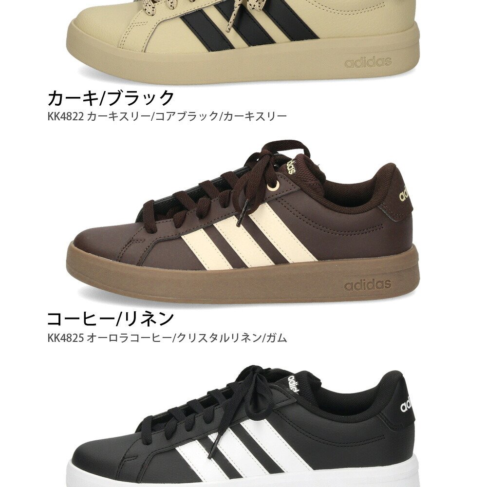 アディダス スニーカー レディース メンズ グランドコート ベース 3.0 U adidas GRAND COURT BASE KK4822 KK4825 HQ0082 ローカット 靴